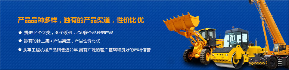 富力達(dá)起重機(jī)