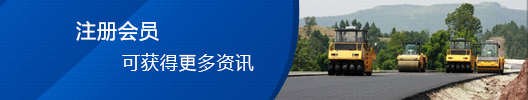 富力達(dá)壓路機(jī)